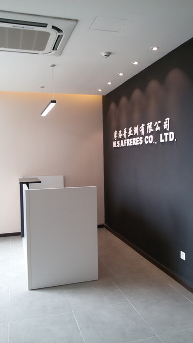 和一裝飾-摩洛哥亞洲有限公司工地實景